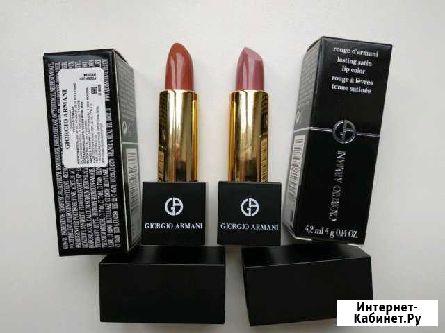 Помада Giorgio Armani стойкая Санкт-Петербург - изображение 1
