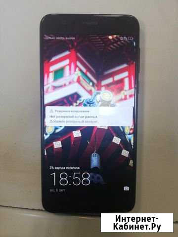 Honor 8 Иркутск - изображение 1