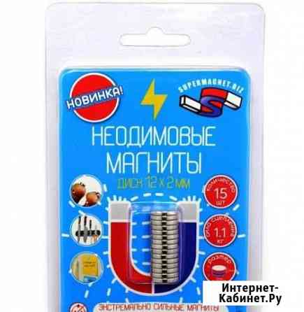 Набор неодимовых магнитов 12 на 2 мм Махачкала