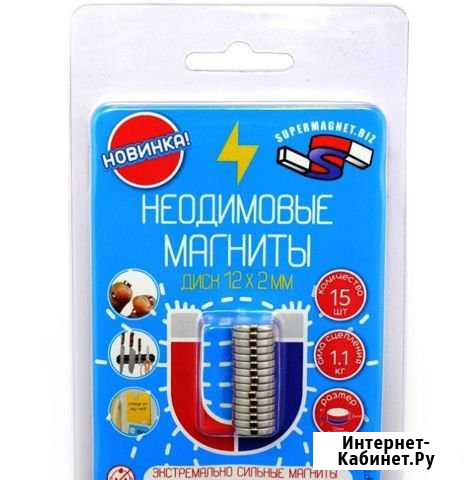 Набор неодимовых магнитов 12 на 2 мм Махачкала - изображение 1