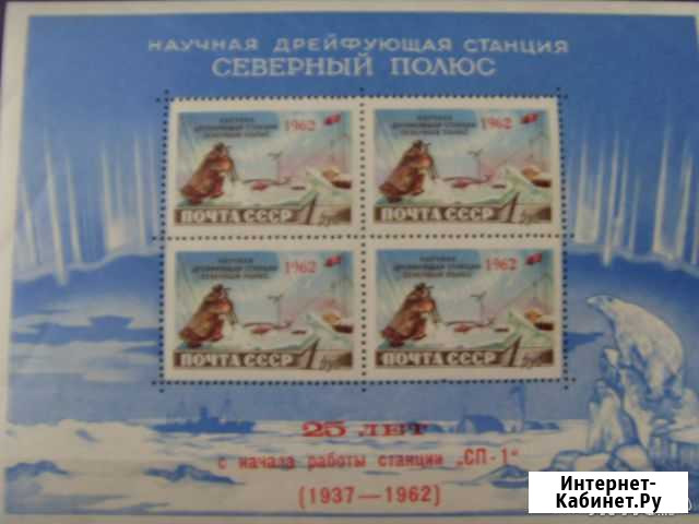 25 лет с начала работы станции сп-1 Москва - изображение 1