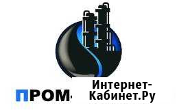 Электрогазосварщик Лениногорск - изображение 1