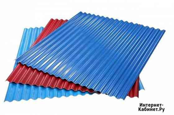 Профлист неликвид. Все для крыши и забора Чита