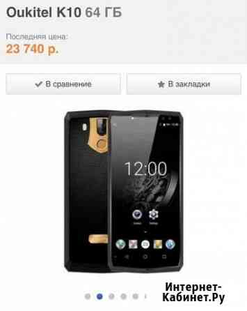 Oukitel K10 6/64gb (11.000 mAh) Рязань