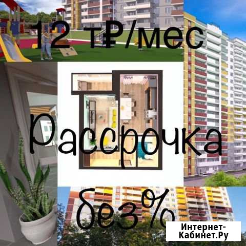 1-к квартира, 41.6 кв.м., 14/17 эт. Ижевск - изображение 1