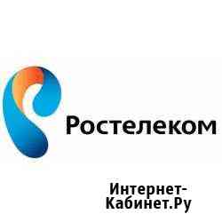 Тарелка, ресивер для тв Ростелеком Королев