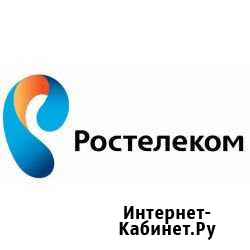 Тарелка, ресивер для тв Ростелеком Королев - изображение 1