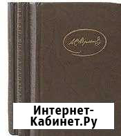 А. С. Пушкин, сборник сочинений в 3 томах Белгород - изображение 1