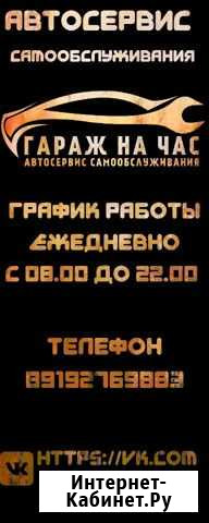 Ремонт ваз/лада Железногорск - изображение 1