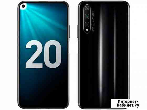 Honor 20 Новосибирск