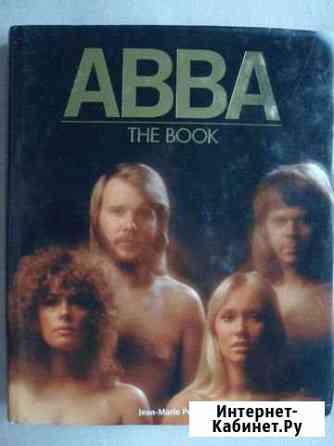 Фотоальбомы абба (abba) Петрозаводск