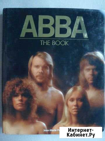 Фотоальбомы абба (abba) Петрозаводск - изображение 1