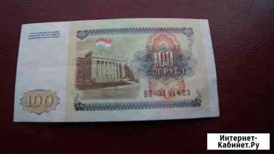 Таджикистан 100 рублей 1994 г из пачки Красноярск