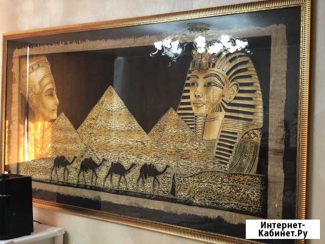 Папирус Вологда - изображение 1