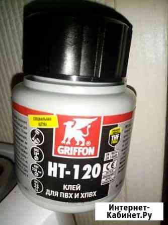 Клей для пвх и хпвх Пятигорск