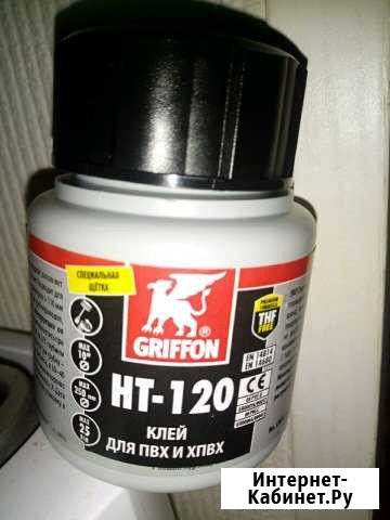 Клей для пвх и хпвх Пятигорск - изображение 1