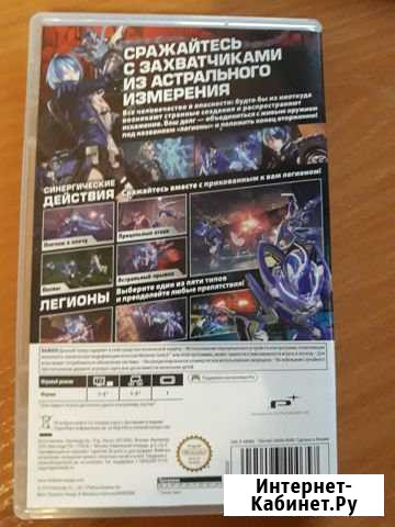 Astral Chain (Nintendo switch) Красноярск - изображение 1