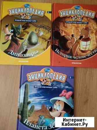 Книги детские Усолье-Сибирское