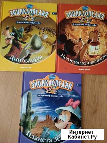 Книги детские Усолье-Сибирское - изображение 1
