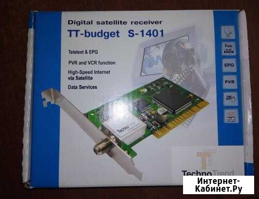 Спутниковый тюнер для пк SkyStar 3 Брянск - изображение 1