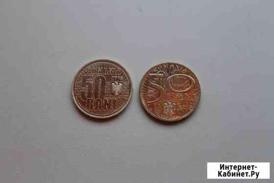 Монеты Румынии Кемерово