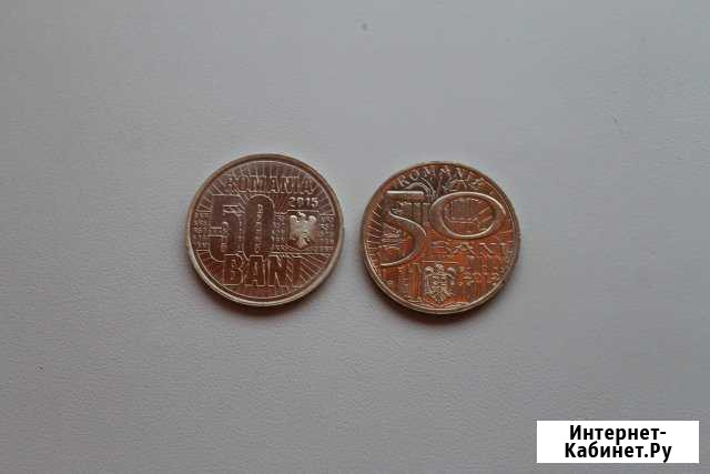 Монеты Румынии Кемерово - изображение 1