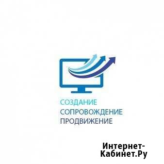 Продвижение в социальных сетях (SMM) Воронеж - изображение 1