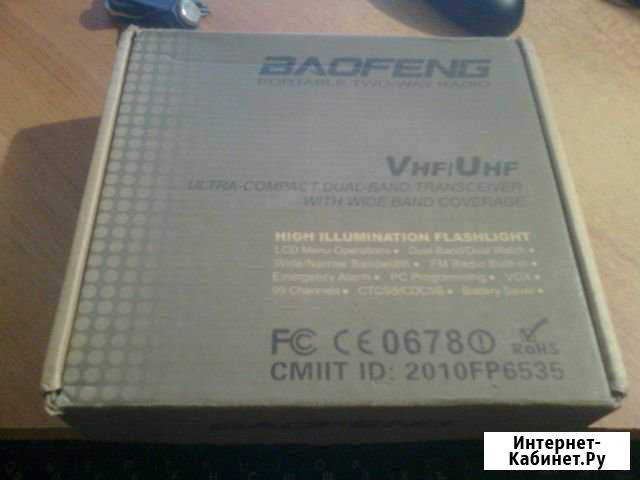 Baofeng UV-100R Самара - изображение 1