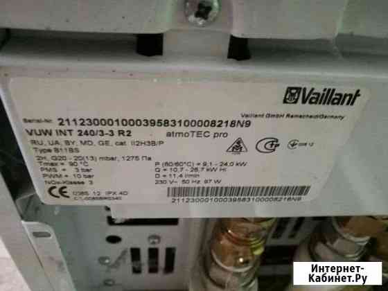 Газовый котёл Vaillant atmoTECpro 240/3-3 Чебоксары