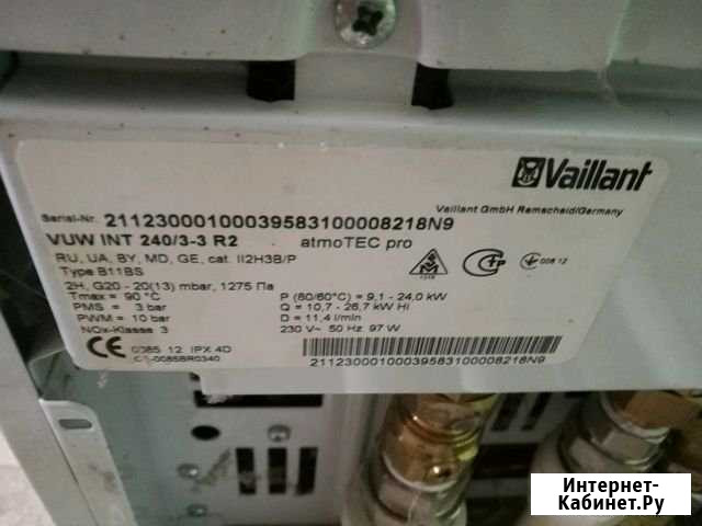 Газовый котёл Vaillant atmoTECpro 240/3-3 Чебоксары - изображение 1