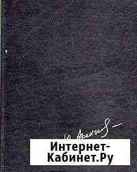 Альбом фотоживописи Туапсе