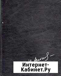 Альбом фотоживописи Туапсе - изображение 1