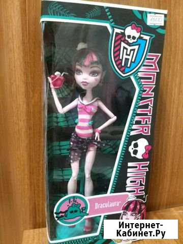 Кукла Монстр Хай Дракулаура побережье черепа Великий Новгород - изображение 1