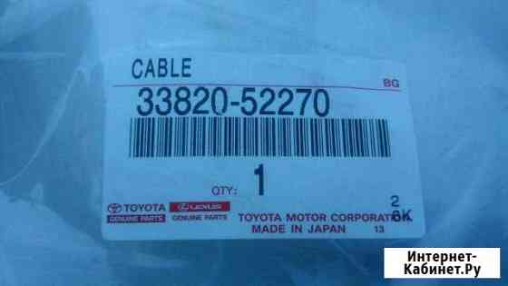 Трос акп на Тойота Платц Хабаровск