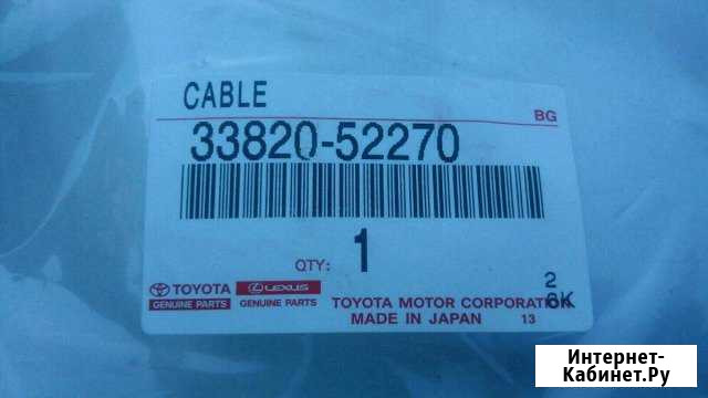 Трос акп на Тойота Платц Хабаровск - изображение 1