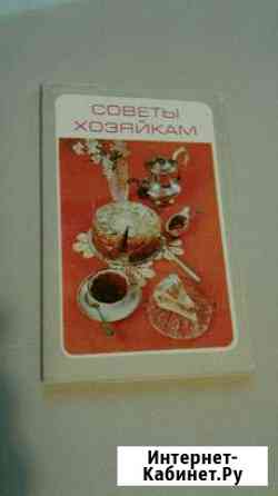 Открытки(набор из 15 шт.)(1982.СССР.) Ростов-на-Дону