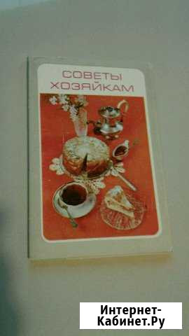 Открытки(набор из 15 шт.)(1982.СССР.) Ростов-на-Дону - изображение 1