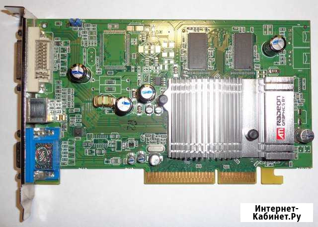 Видеокарта Radeon 9600 128M DDR V/D/VO Красноярск - изображение 1