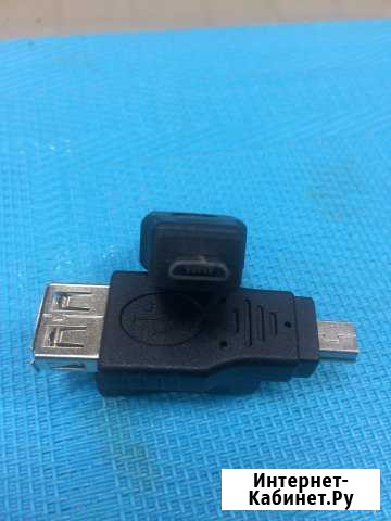 OTG micro USB переходник Волгоград - изображение 1