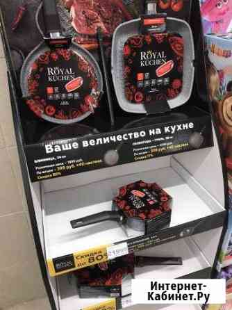 Сковородки наклейки буклет Туапсе