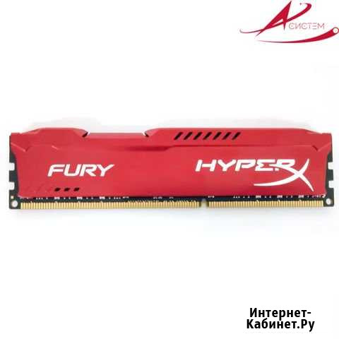 8гб DDR3 kingston hyperx fury Екатеринбург - изображение 1