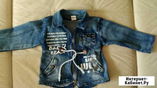 Джинсовка Екатеринбург - изображение 1