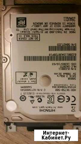 Жёсткий диск 500 Gb Рязань - изображение 1