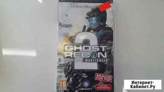 Диски для игр бу ghost recon Улан-Удэ