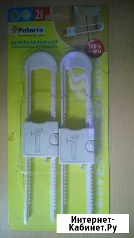 Блокиратор для распашных дверок шкафов Хабаровск - изображение 1