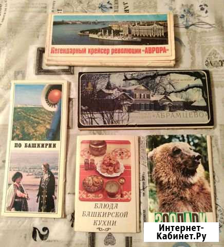 Открытки-СССР Салават - изображение 1