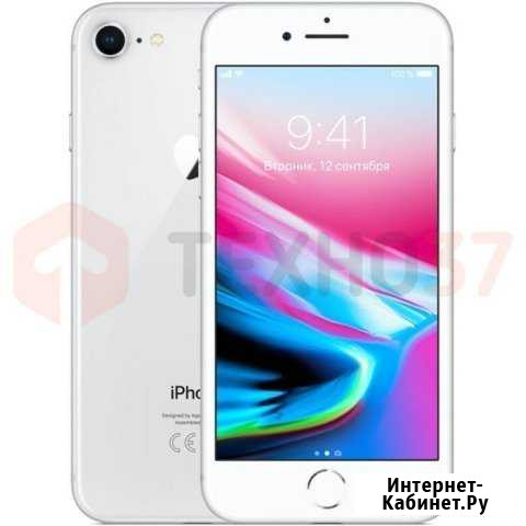 Смартфон Apple iPhone 8 256Gb Silver Иваново - изображение 1