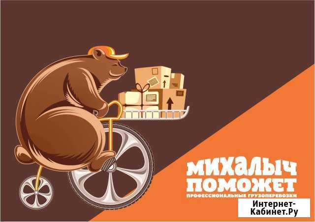 Водитель-механик Калуга - изображение 1