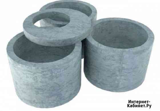 Кольца для септика Краснодар