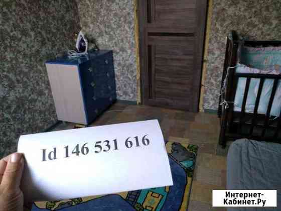 2-к квартира, 42 кв.м., 4/6 эт. Серпухов